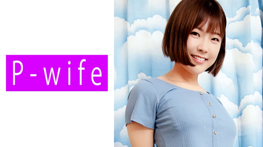 811PWIFE-881みお