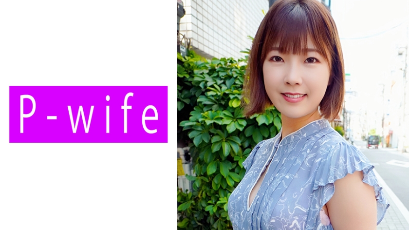 811PWIFE-897みお