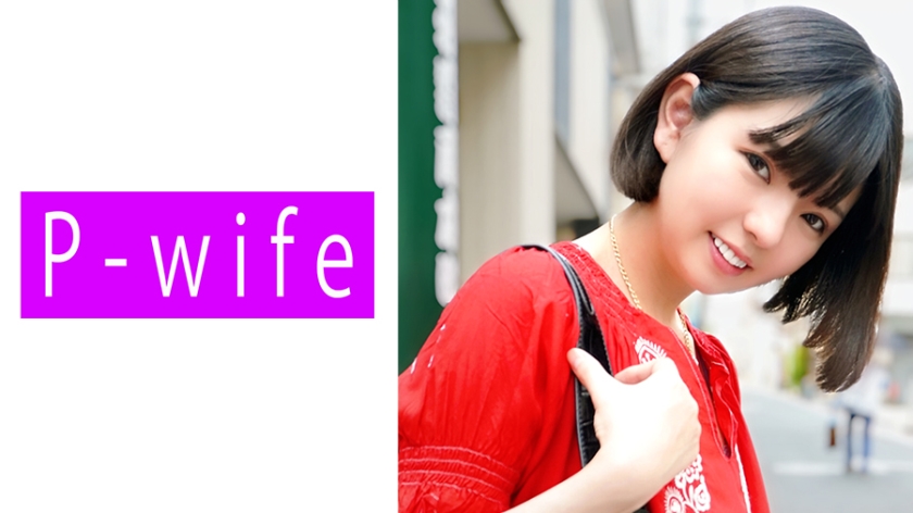 811PWIFE-899ユウカ