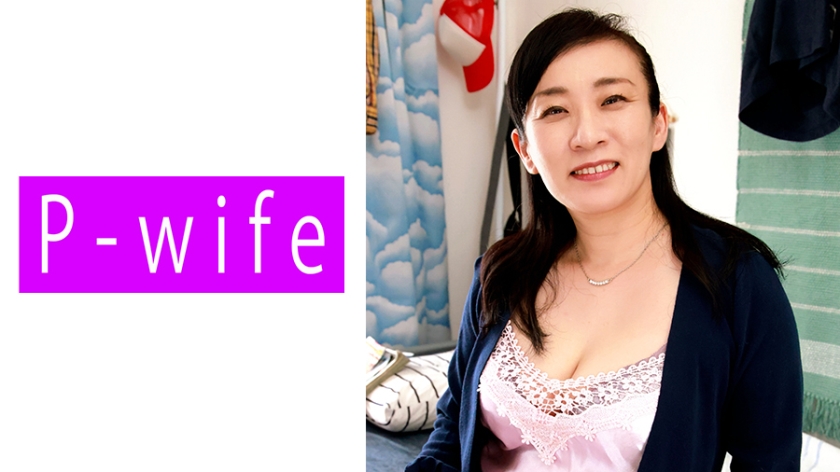 811PWIFE-930すみれ