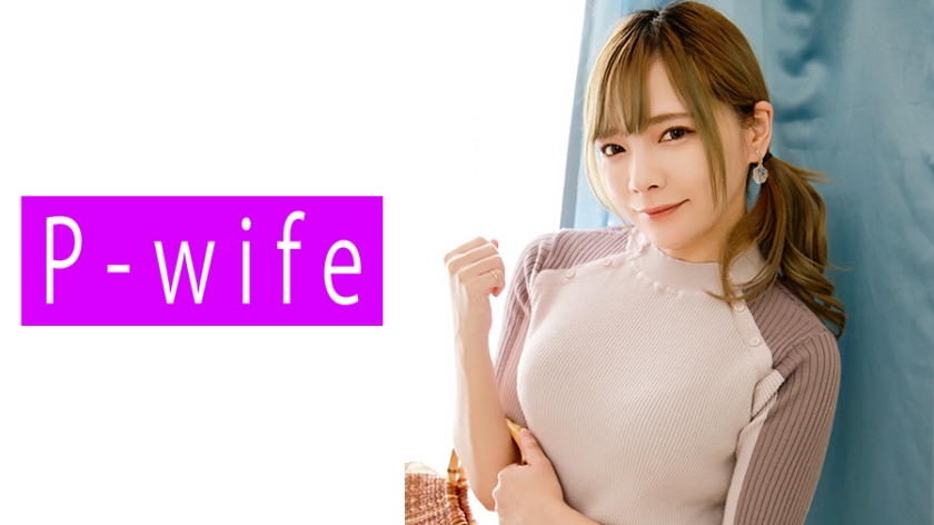 811PWIFE-913みお