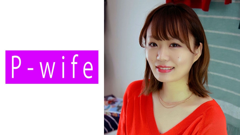811PWIFE-931ことみ