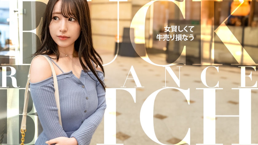 816SKI-004理想のパパ活美少女世直しシリーズ「このままだと風俗やらなきゃいけなくて···」「