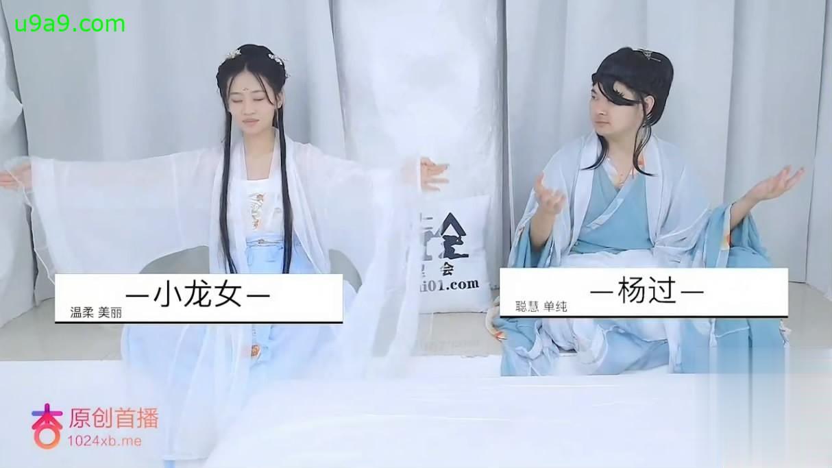 精彩剧情神雕侠侣杨过师兄乘虚而入与小龙女修炼玉女心经