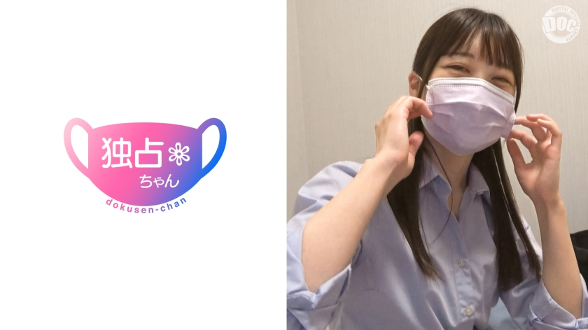 DOCS-001JK個撮超濡れやすくて感じやすい現役女子◯生にマジ制服着させてハメ撮りSEXしちゃいました