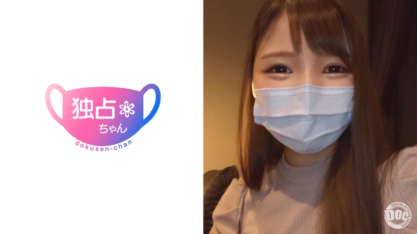 DOCS-007水泳部仕込みの美巨乳＆美巨尻首めプレイでトロ目＆騎乗位で男をガン見＆まんこをキュンキュン
