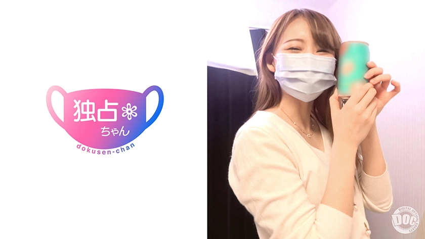 DOCS-009女優レベルで可愛い子のフェラが本気で凄い♪デカ乳首＆肉厚巨尻の激エロ美人JDとほろいSEX