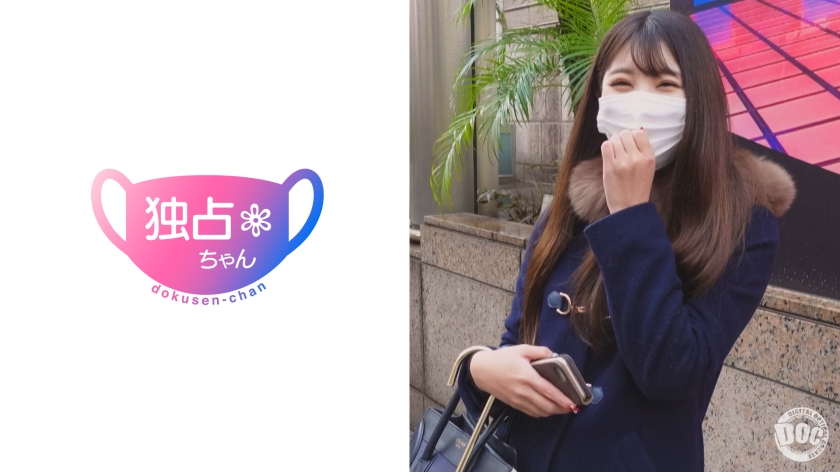 DOCS-011すんごい美女登場♪おまけに巨乳でハリ艶神美尻の理想的な体♪清楚系美人個撮