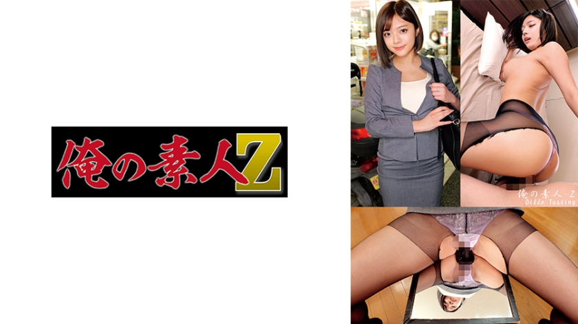 230ORECO-609-Cりなさん
