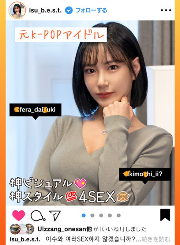 HUST-020元K-POPアイドル神ビジュアル神スタイルの韓国美女がポロリで寝取られナンパで即ハメオ