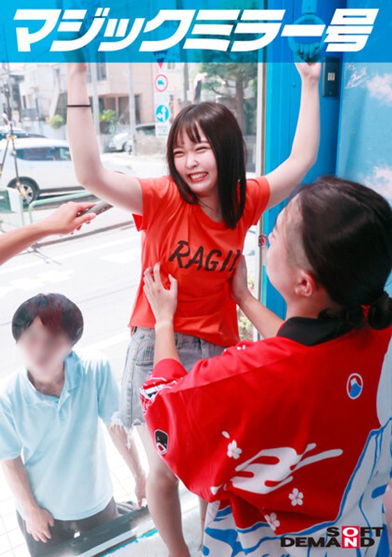 MMGH-301マジックミラー号くすぐり我慢選手権No1ゆうかちゃん18歳