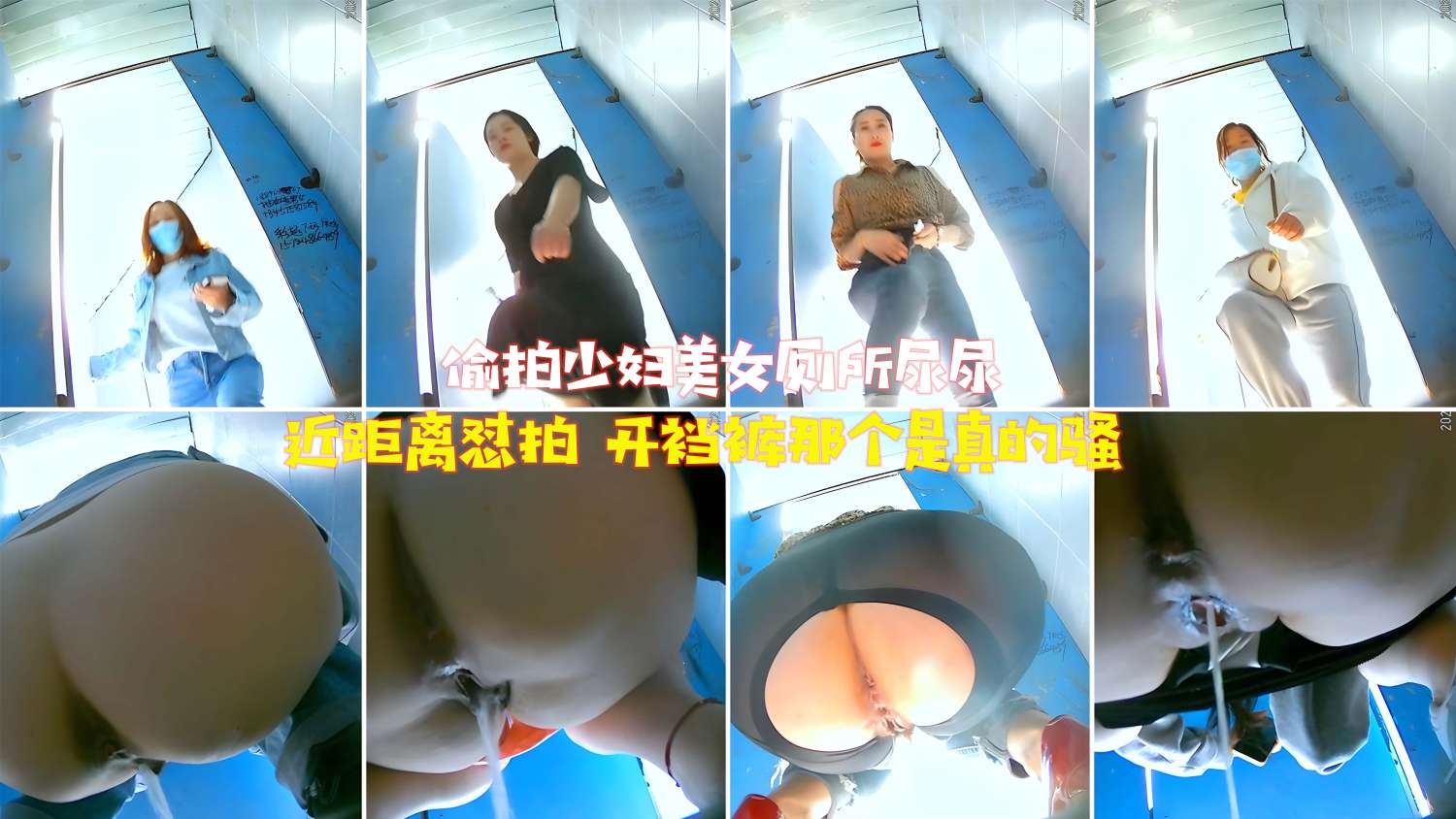 偷拍少妇美女厕所尿尿近距离怼拍开裆裤那个是真的骚LLD