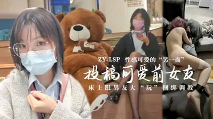网友无私奉献投稿可爱前女友