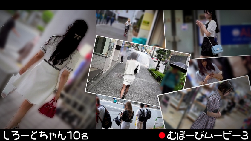 FCH-119配信専用むぼーびムービー