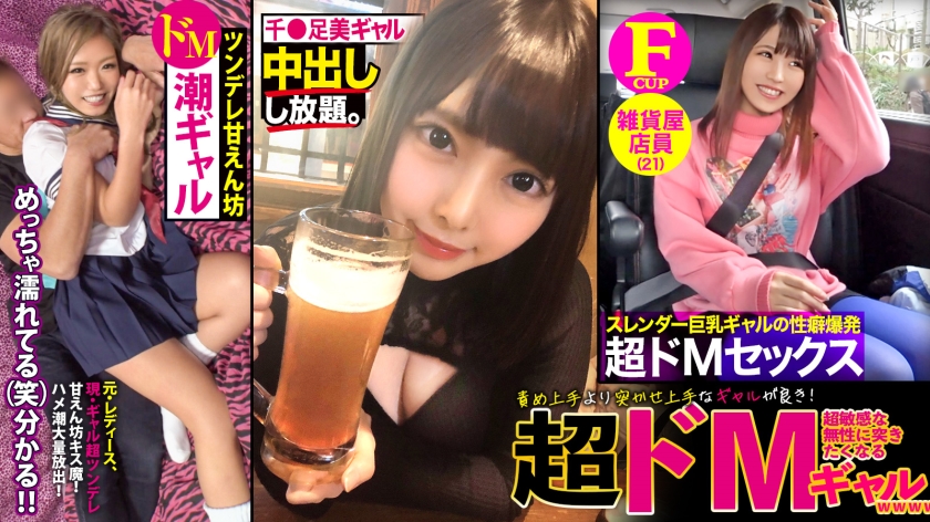 RCON-036ギャル×ドM突かせ上手甘えん坊責め上手より突かせ上手なギャルが良き001ギャッ