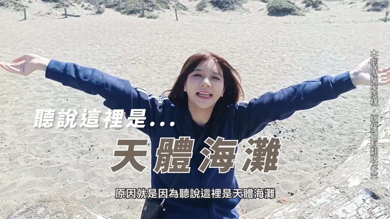 吴梦梦美式蜜月旅行旧金山下流母狗羞耻露出无套内射