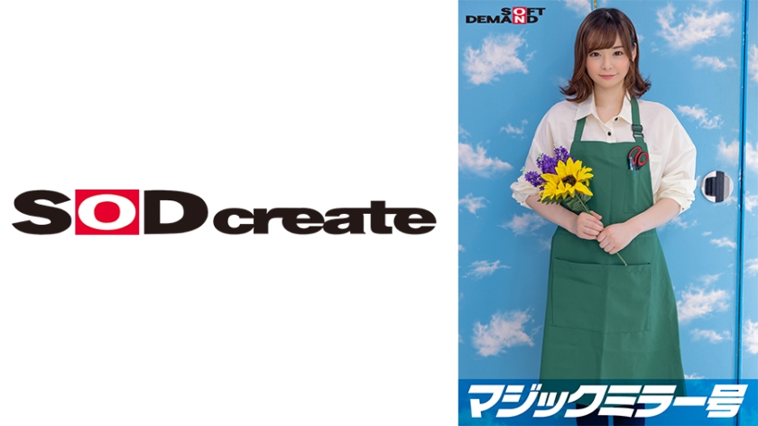 SDMM-9602マジックミラー号バイトのシフトを減らされたボンビーJD花屋·はるな20救済企画何