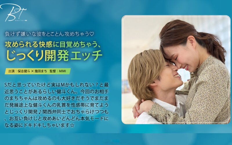 SILKBT-050攻められる快感に目覚めちゃうじっくり開発エッチ